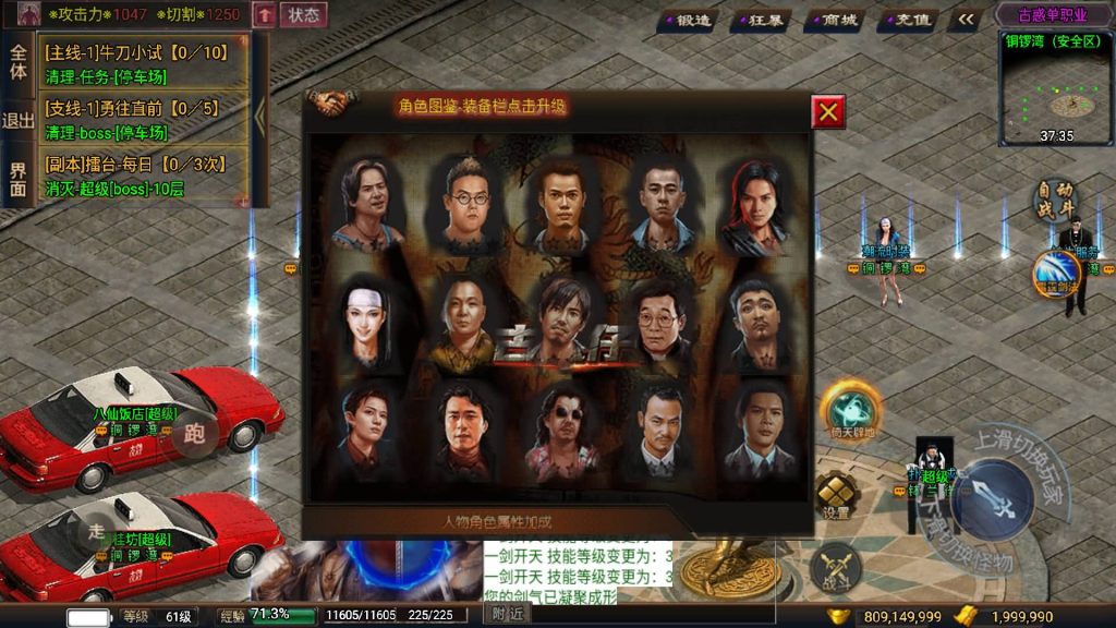 图片[13]源码下载-游戏源码下载-手机游戏源码下载-手机游戏服务端下载-服务端下载-游戏服务端下载-页游服务端下载-页游私服-端游私服-手游私服-游戏私服-网站源码下载-架设工具下载-私服下载【古惑仔修复NPC版】战神引擎+视频参考搭建教程源码下载-游戏源码下载-手机游戏源码下载-手机游戏服务端下载-服务端下载-游戏服务端下载-页游服务端下载-页游私服-端游私服-手游私服-游戏私服-网站源码下载-架设工具下载-私服下载久似妖气源码网