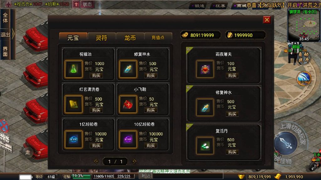 图片[15]源码下载-游戏源码下载-手机游戏源码下载-手机游戏服务端下载-服务端下载-游戏服务端下载-页游服务端下载-页游私服-端游私服-手游私服-游戏私服-网站源码下载-架设工具下载-私服下载【古惑仔修复NPC版】战神引擎+视频参考搭建教程源码下载-游戏源码下载-手机游戏源码下载-手机游戏服务端下载-服务端下载-游戏服务端下载-页游服务端下载-页游私服-端游私服-手游私服-游戏私服-网站源码下载-架设工具下载-私服下载久似妖气源码网