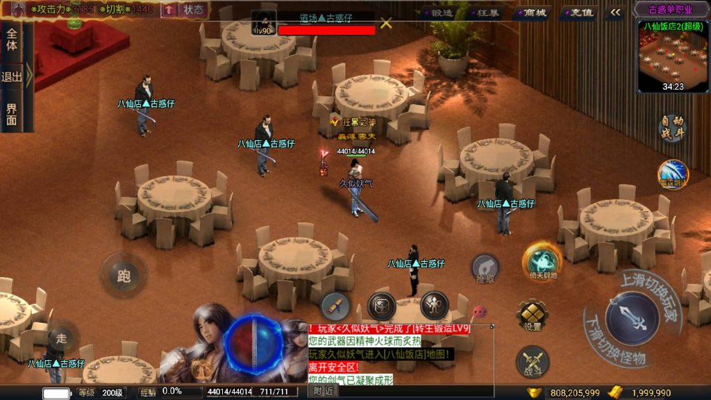 图片[18]源码下载-游戏源码下载-手机游戏源码下载-手机游戏服务端下载-服务端下载-游戏服务端下载-页游服务端下载-页游私服-端游私服-手游私服-游戏私服-网站源码下载-架设工具下载-私服下载【古惑仔修复NPC版】战神引擎+视频参考搭建教程源码下载-游戏源码下载-手机游戏源码下载-手机游戏服务端下载-服务端下载-游戏服务端下载-页游服务端下载-页游私服-端游私服-手游私服-游戏私服-网站源码下载-架设工具下载-私服下载久似妖气源码网