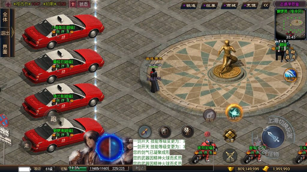 图片[14]源码下载-游戏源码下载-手机游戏源码下载-手机游戏服务端下载-服务端下载-游戏服务端下载-页游服务端下载-页游私服-端游私服-手游私服-游戏私服-网站源码下载-架设工具下载-私服下载【古惑仔修复NPC版】战神引擎+视频参考搭建教程源码下载-游戏源码下载-手机游戏源码下载-手机游戏服务端下载-服务端下载-游戏服务端下载-页游服务端下载-页游私服-端游私服-手游私服-游戏私服-网站源码下载-架设工具下载-私服下载久似妖气源码网