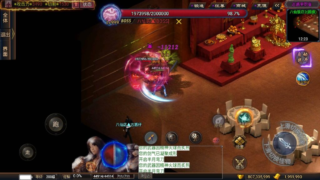 图片[19]源码下载-游戏源码下载-手机游戏源码下载-手机游戏服务端下载-服务端下载-游戏服务端下载-页游服务端下载-页游私服-端游私服-手游私服-游戏私服-网站源码下载-架设工具下载-私服下载【古惑仔修复NPC版】战神引擎+视频参考搭建教程源码下载-游戏源码下载-手机游戏源码下载-手机游戏服务端下载-服务端下载-游戏服务端下载-页游服务端下载-页游私服-端游私服-手游私服-游戏私服-网站源码下载-架设工具下载-私服下载久似妖气源码网