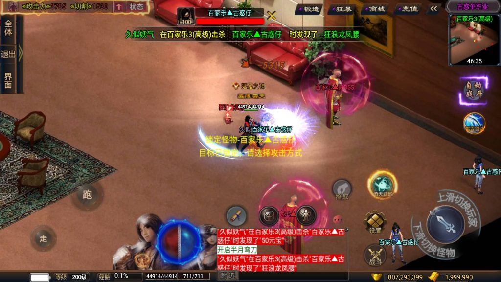 图片[23]源码下载-游戏源码下载-手机游戏源码下载-手机游戏服务端下载-服务端下载-游戏服务端下载-页游服务端下载-页游私服-端游私服-手游私服-游戏私服-网站源码下载-架设工具下载-私服下载【古惑仔修复NPC版】战神引擎+视频参考搭建教程源码下载-游戏源码下载-手机游戏源码下载-手机游戏服务端下载-服务端下载-游戏服务端下载-页游服务端下载-页游私服-端游私服-手游私服-游戏私服-网站源码下载-架设工具下载-私服下载久似妖气源码网