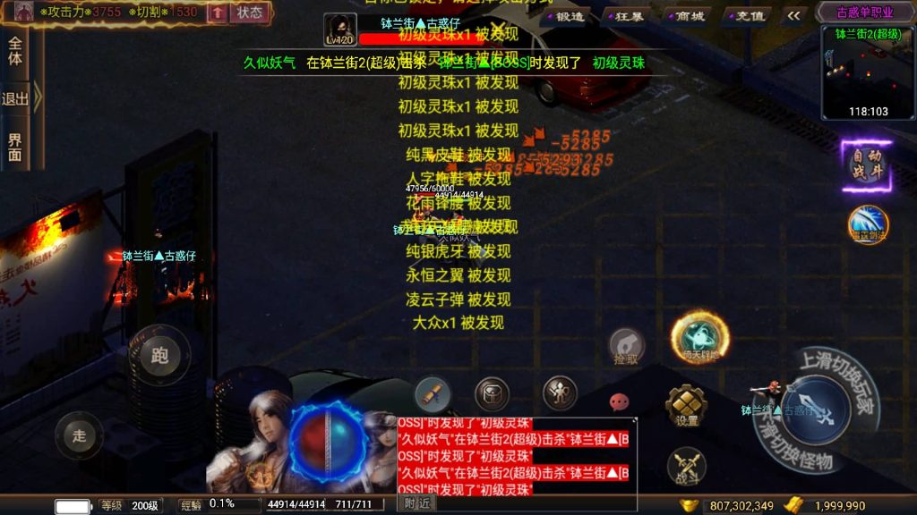 图片[22]源码下载-游戏源码下载-手机游戏源码下载-手机游戏服务端下载-服务端下载-游戏服务端下载-页游服务端下载-页游私服-端游私服-手游私服-游戏私服-网站源码下载-架设工具下载-私服下载【古惑仔修复NPC版】战神引擎+视频参考搭建教程源码下载-游戏源码下载-手机游戏源码下载-手机游戏服务端下载-服务端下载-游戏服务端下载-页游服务端下载-页游私服-端游私服-手游私服-游戏私服-网站源码下载-架设工具下载-私服下载久似妖气源码网