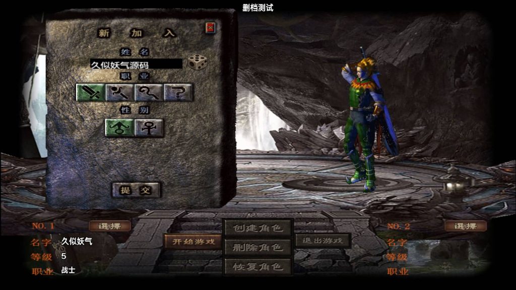 图片[2]源码下载-游戏源码下载-手机游戏源码下载-手机游戏服务端下载-服务端下载-游戏服务端下载-页游服务端下载-页游私服-端游私服-手游私服-游戏私服-网站源码下载-架设工具下载-私服下载【众神之战烟雨战神】战神引擎[白猪7](付费登录器)+视频参考搭建教程源码下载-游戏源码下载-手机游戏源码下载-手机游戏服务端下载-服务端下载-游戏服务端下载-页游服务端下载-页游私服-端游私服-手游私服-游戏私服-网站源码下载-架设工具下载-私服下载久似妖气源码网