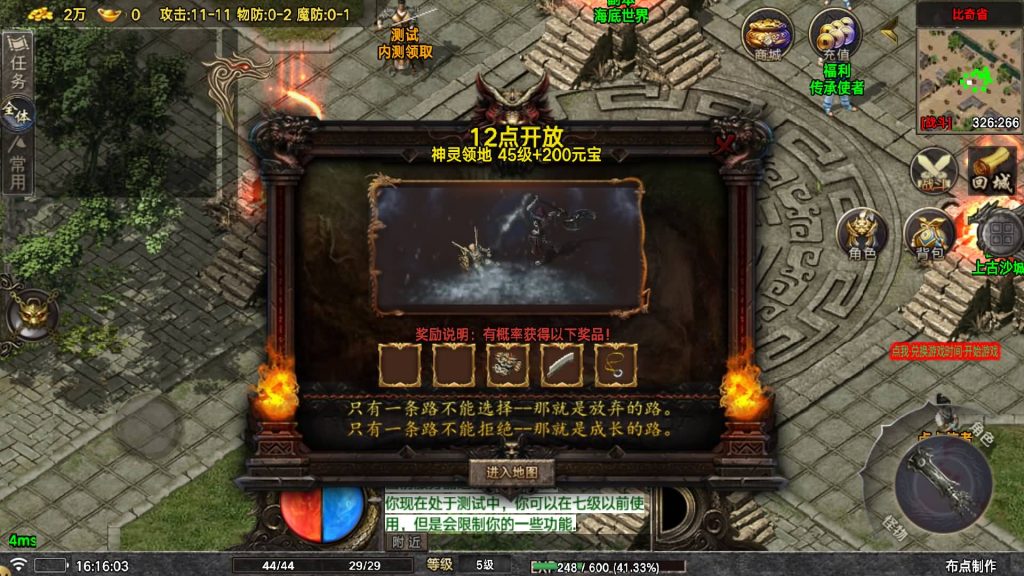 图片[5]源码下载-游戏源码下载-手机游戏源码下载-手机游戏服务端下载-服务端下载-游戏服务端下载-页游服务端下载-页游私服-端游私服-手游私服-游戏私服-网站源码下载-架设工具下载-私服下载【众神之战烟雨战神】战神引擎[白猪7](付费登录器)+视频参考搭建教程源码下载-游戏源码下载-手机游戏源码下载-手机游戏服务端下载-服务端下载-游戏服务端下载-页游服务端下载-页游私服-端游私服-手游私服-游戏私服-网站源码下载-架设工具下载-私服下载久似妖气源码网