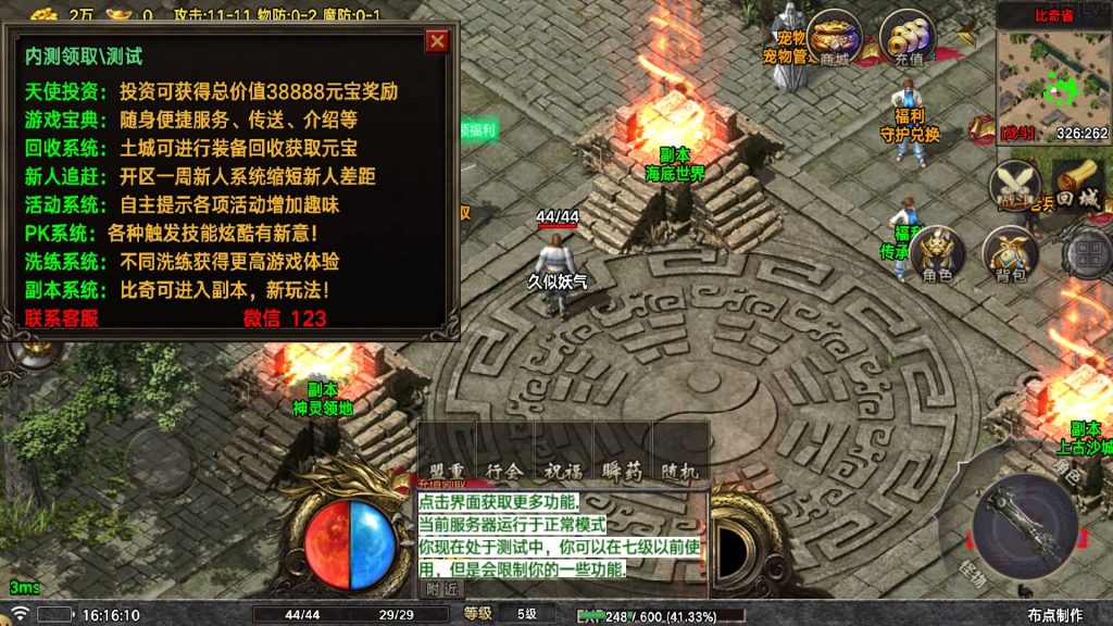 图片[6]源码下载-游戏源码下载-手机游戏源码下载-手机游戏服务端下载-服务端下载-游戏服务端下载-页游服务端下载-页游私服-端游私服-手游私服-游戏私服-网站源码下载-架设工具下载-私服下载【众神之战烟雨战神】战神引擎[白猪7](付费登录器)+视频参考搭建教程源码下载-游戏源码下载-手机游戏源码下载-手机游戏服务端下载-服务端下载-游戏服务端下载-页游服务端下载-页游私服-端游私服-手游私服-游戏私服-网站源码下载-架设工具下载-私服下载久似妖气源码网