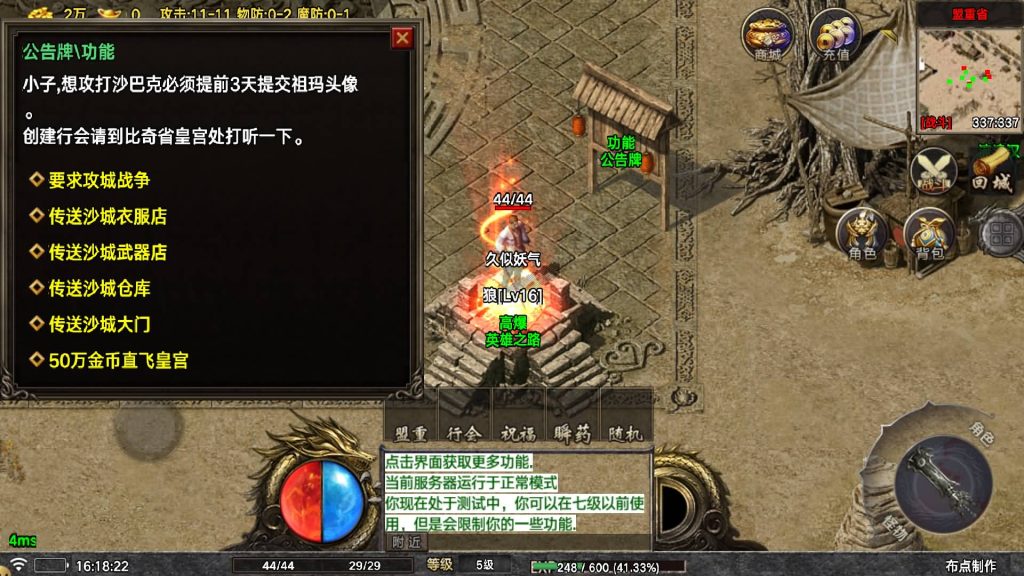 图片[15]源码下载-游戏源码下载-手机游戏源码下载-手机游戏服务端下载-服务端下载-游戏服务端下载-页游服务端下载-页游私服-端游私服-手游私服-游戏私服-网站源码下载-架设工具下载-私服下载【众神之战烟雨战神】战神引擎[白猪7](付费登录器)+视频参考搭建教程源码下载-游戏源码下载-手机游戏源码下载-手机游戏服务端下载-服务端下载-游戏服务端下载-页游服务端下载-页游私服-端游私服-手游私服-游戏私服-网站源码下载-架设工具下载-私服下载久似妖气源码网