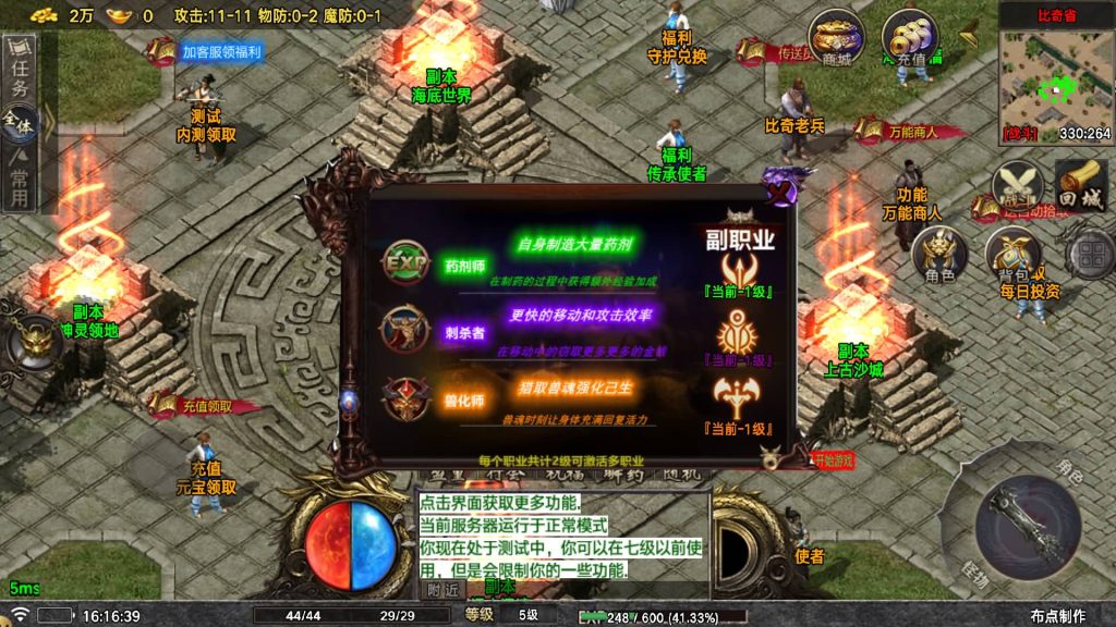 图片[8]源码下载-游戏源码下载-手机游戏源码下载-手机游戏服务端下载-服务端下载-游戏服务端下载-页游服务端下载-页游私服-端游私服-手游私服-游戏私服-网站源码下载-架设工具下载-私服下载【众神之战烟雨战神】战神引擎[白猪7](付费登录器)+视频参考搭建教程源码下载-游戏源码下载-手机游戏源码下载-手机游戏服务端下载-服务端下载-游戏服务端下载-页游服务端下载-页游私服-端游私服-手游私服-游戏私服-网站源码下载-架设工具下载-私服下载久似妖气源码网