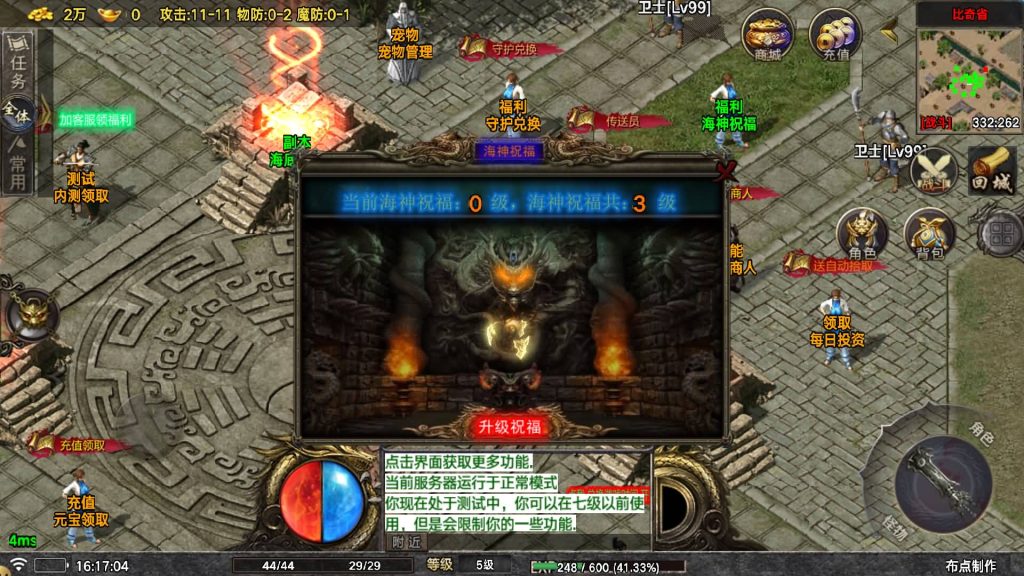 图片[10]源码下载-游戏源码下载-手机游戏源码下载-手机游戏服务端下载-服务端下载-游戏服务端下载-页游服务端下载-页游私服-端游私服-手游私服-游戏私服-网站源码下载-架设工具下载-私服下载【众神之战烟雨战神】战神引擎[白猪7](付费登录器)+视频参考搭建教程源码下载-游戏源码下载-手机游戏源码下载-手机游戏服务端下载-服务端下载-游戏服务端下载-页游服务端下载-页游私服-端游私服-手游私服-游戏私服-网站源码下载-架设工具下载-私服下载久似妖气源码网