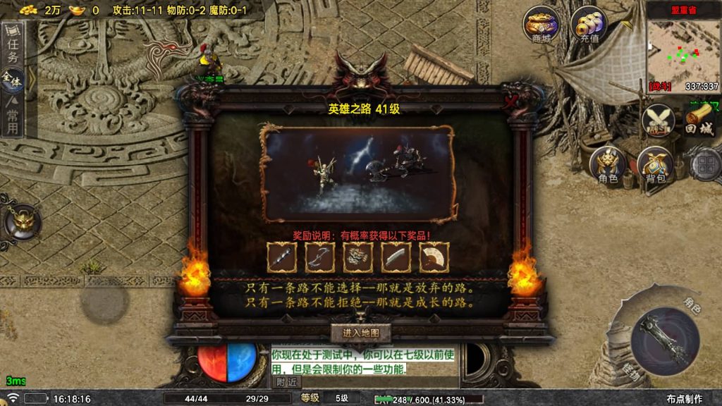 图片[14]源码下载-游戏源码下载-手机游戏源码下载-手机游戏服务端下载-服务端下载-游戏服务端下载-页游服务端下载-页游私服-端游私服-手游私服-游戏私服-网站源码下载-架设工具下载-私服下载【众神之战烟雨战神】战神引擎[白猪7](付费登录器)+视频参考搭建教程源码下载-游戏源码下载-手机游戏源码下载-手机游戏服务端下载-服务端下载-游戏服务端下载-页游服务端下载-页游私服-端游私服-手游私服-游戏私服-网站源码下载-架设工具下载-私服下载久似妖气源码网