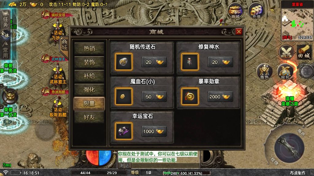 图片[20]源码下载-游戏源码下载-手机游戏源码下载-手机游戏服务端下载-服务端下载-游戏服务端下载-页游服务端下载-页游私服-端游私服-手游私服-游戏私服-网站源码下载-架设工具下载-私服下载【众神之战烟雨战神】战神引擎[白猪7](付费登录器)+视频参考搭建教程源码下载-游戏源码下载-手机游戏源码下载-手机游戏服务端下载-服务端下载-游戏服务端下载-页游服务端下载-页游私服-端游私服-手游私服-游戏私服-网站源码下载-架设工具下载-私服下载久似妖气源码网