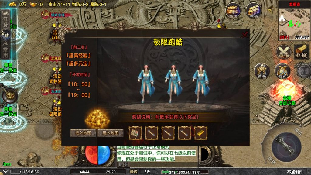 图片[21]源码下载-游戏源码下载-手机游戏源码下载-手机游戏服务端下载-服务端下载-游戏服务端下载-页游服务端下载-页游私服-端游私服-手游私服-游戏私服-网站源码下载-架设工具下载-私服下载【众神之战烟雨战神】战神引擎[白猪7](付费登录器)+视频参考搭建教程源码下载-游戏源码下载-手机游戏源码下载-手机游戏服务端下载-服务端下载-游戏服务端下载-页游服务端下载-页游私服-端游私服-手游私服-游戏私服-网站源码下载-架设工具下载-私服下载久似妖气源码网