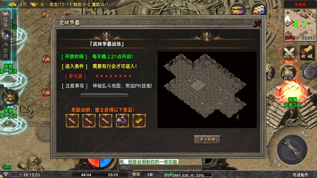 图片[22]源码下载-游戏源码下载-手机游戏源码下载-手机游戏服务端下载-服务端下载-游戏服务端下载-页游服务端下载-页游私服-端游私服-手游私服-游戏私服-网站源码下载-架设工具下载-私服下载【众神之战烟雨战神】战神引擎[白猪7](付费登录器)+视频参考搭建教程源码下载-游戏源码下载-手机游戏源码下载-手机游戏服务端下载-服务端下载-游戏服务端下载-页游服务端下载-页游私服-端游私服-手游私服-游戏私服-网站源码下载-架设工具下载-私服下载久似妖气源码网