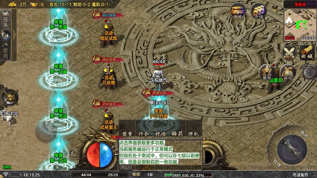 图片[24]源码下载-游戏源码下载-手机游戏源码下载-手机游戏服务端下载-服务端下载-游戏服务端下载-页游服务端下载-页游私服-端游私服-手游私服-游戏私服-网站源码下载-架设工具下载-私服下载【众神之战烟雨战神】战神引擎[白猪7](付费登录器)+视频参考搭建教程源码下载-游戏源码下载-手机游戏源码下载-手机游戏服务端下载-服务端下载-游戏服务端下载-页游服务端下载-页游私服-端游私服-手游私服-游戏私服-网站源码下载-架设工具下载-私服下载久似妖气源码网