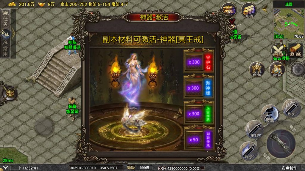 图片[29]源码下载-游戏源码下载-手机游戏源码下载-手机游戏服务端下载-服务端下载-游戏服务端下载-页游服务端下载-页游私服-端游私服-手游私服-游戏私服-网站源码下载-架设工具下载-私服下载【众神之战烟雨战神】战神引擎[白猪7](付费登录器)+视频参考搭建教程源码下载-游戏源码下载-手机游戏源码下载-手机游戏服务端下载-服务端下载-游戏服务端下载-页游服务端下载-页游私服-端游私服-手游私服-游戏私服-网站源码下载-架设工具下载-私服下载久似妖气源码网