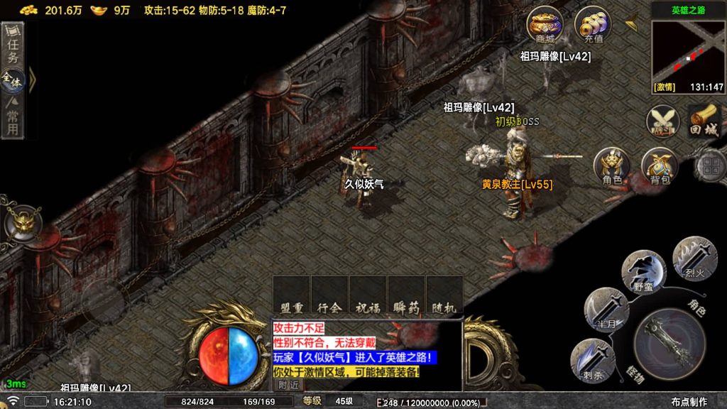 图片[27]源码下载-游戏源码下载-手机游戏源码下载-手机游戏服务端下载-服务端下载-游戏服务端下载-页游服务端下载-页游私服-端游私服-手游私服-游戏私服-网站源码下载-架设工具下载-私服下载【众神之战烟雨战神】战神引擎[白猪7](付费登录器)+视频参考搭建教程源码下载-游戏源码下载-手机游戏源码下载-手机游戏服务端下载-服务端下载-游戏服务端下载-页游服务端下载-页游私服-端游私服-手游私服-游戏私服-网站源码下载-架设工具下载-私服下载久似妖气源码网