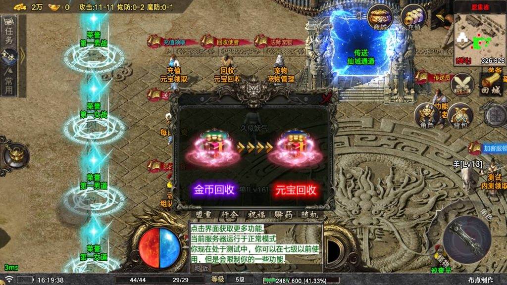 图片[12]源码下载-游戏源码下载-手机游戏源码下载-手机游戏服务端下载-服务端下载-游戏服务端下载-页游服务端下载-页游私服-端游私服-手游私服-游戏私服-网站源码下载-架设工具下载-私服下载【众神之战烟雨战神】战神引擎[白猪7](付费登录器)+视频参考搭建教程源码下载-游戏源码下载-手机游戏源码下载-手机游戏服务端下载-服务端下载-游戏服务端下载-页游服务端下载-页游私服-端游私服-手游私服-游戏私服-网站源码下载-架设工具下载-私服下载久似妖气源码网