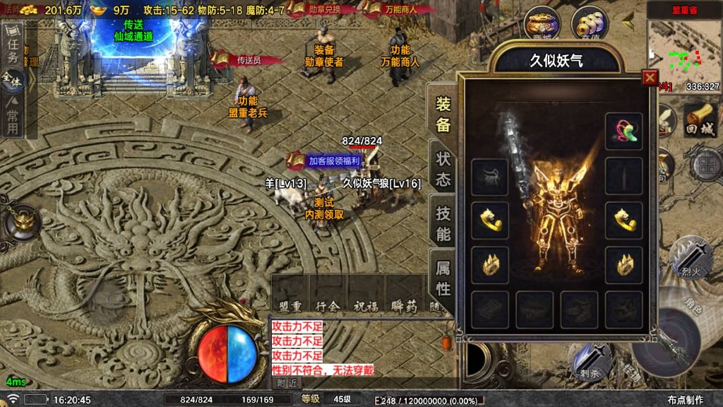 图片[26]源码下载-游戏源码下载-手机游戏源码下载-手机游戏服务端下载-服务端下载-游戏服务端下载-页游服务端下载-页游私服-端游私服-手游私服-游戏私服-网站源码下载-架设工具下载-私服下载【众神之战烟雨战神】战神引擎[白猪7](付费登录器)+视频参考搭建教程源码下载-游戏源码下载-手机游戏源码下载-手机游戏服务端下载-服务端下载-游戏服务端下载-页游服务端下载-页游私服-端游私服-手游私服-游戏私服-网站源码下载-架设工具下载-私服下载久似妖气源码网