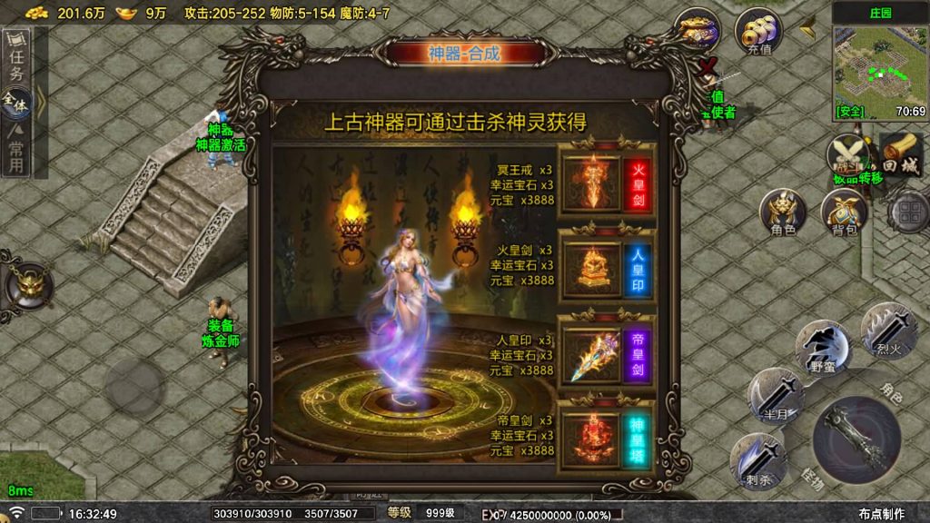 图片[1]源码下载-游戏源码下载-手机游戏源码下载-手机游戏服务端下载-服务端下载-游戏服务端下载-页游服务端下载-页游私服-端游私服-手游私服-游戏私服-网站源码下载-架设工具下载-私服下载【众神之战烟雨战神】战神引擎[白猪7](付费登录器)+视频参考搭建教程源码下载-游戏源码下载-手机游戏源码下载-手机游戏服务端下载-服务端下载-游戏服务端下载-页游服务端下载-页游私服-端游私服-手游私服-游戏私服-网站源码下载-架设工具下载-私服下载久似妖气源码网