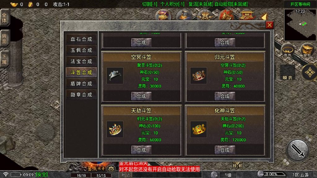 图片[2]源码下载-游戏源码下载-手机游戏源码下载-手机游戏服务端下载-服务端下载-游戏服务端下载-页游服务端下载-页游私服-端游私服-手游私服-游戏私服-网站源码下载-架设工具下载-私服下载【苍狼】战神引擎[白猪7](付费登录器)+视频参考搭建教程源码下载-游戏源码下载-手机游戏源码下载-手机游戏服务端下载-服务端下载-游戏服务端下载-页游服务端下载-页游私服-端游私服-手游私服-游戏私服-网站源码下载-架设工具下载-私服下载久似妖气源码网