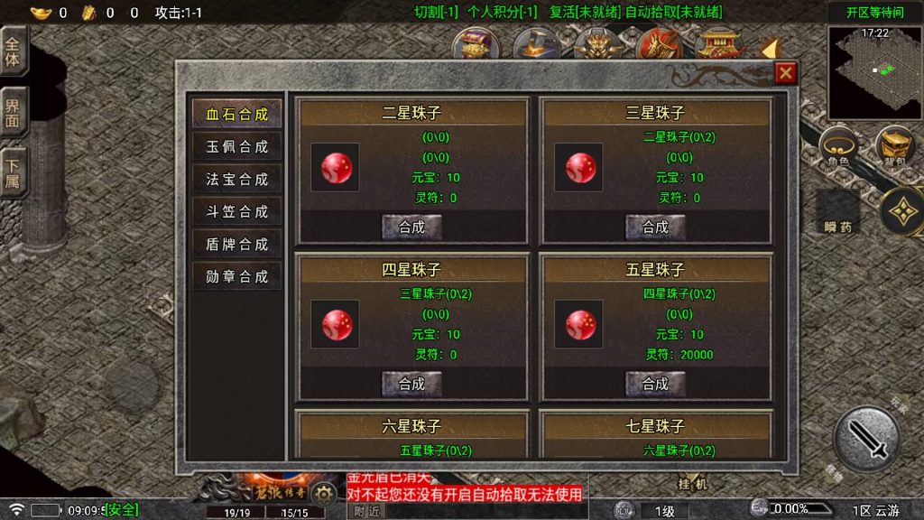 图片[12]源码下载-游戏源码下载-手机游戏源码下载-手机游戏服务端下载-服务端下载-游戏服务端下载-页游服务端下载-页游私服-端游私服-手游私服-游戏私服-网站源码下载-架设工具下载-私服下载【苍狼】战神引擎[白猪7](付费登录器)+视频参考搭建教程源码下载-游戏源码下载-手机游戏源码下载-手机游戏服务端下载-服务端下载-游戏服务端下载-页游服务端下载-页游私服-端游私服-手游私服-游戏私服-网站源码下载-架设工具下载-私服下载久似妖气源码网