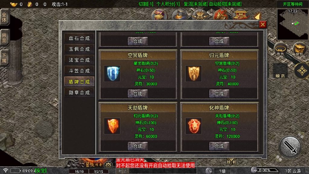 图片[10]源码下载-游戏源码下载-手机游戏源码下载-手机游戏服务端下载-服务端下载-游戏服务端下载-页游服务端下载-页游私服-端游私服-手游私服-游戏私服-网站源码下载-架设工具下载-私服下载【苍狼】战神引擎[白猪7](付费登录器)+视频参考搭建教程源码下载-游戏源码下载-手机游戏源码下载-手机游戏服务端下载-服务端下载-游戏服务端下载-页游服务端下载-页游私服-端游私服-手游私服-游戏私服-网站源码下载-架设工具下载-私服下载久似妖气源码网