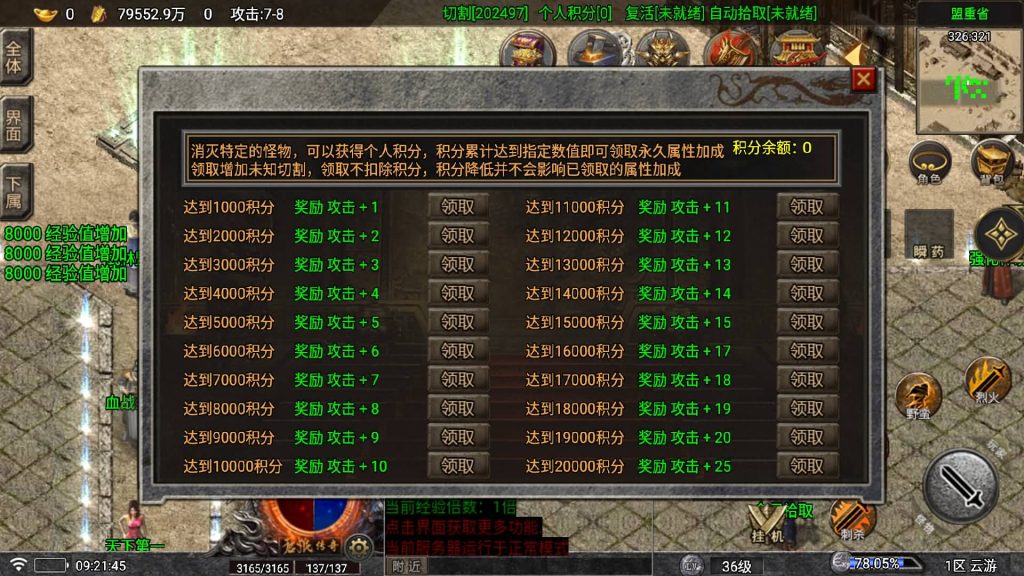 图片[5]源码下载-游戏源码下载-手机游戏源码下载-手机游戏服务端下载-服务端下载-游戏服务端下载-页游服务端下载-页游私服-端游私服-手游私服-游戏私服-网站源码下载-架设工具下载-私服下载【苍狼】战神引擎[白猪7](付费登录器)+视频参考搭建教程源码下载-游戏源码下载-手机游戏源码下载-手机游戏服务端下载-服务端下载-游戏服务端下载-页游服务端下载-页游私服-端游私服-手游私服-游戏私服-网站源码下载-架设工具下载-私服下载久似妖气源码网