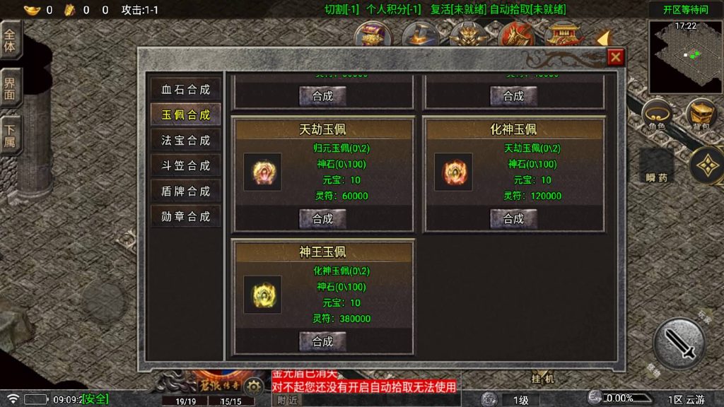 图片[8]源码下载-游戏源码下载-手机游戏源码下载-手机游戏服务端下载-服务端下载-游戏服务端下载-页游服务端下载-页游私服-端游私服-手游私服-游戏私服-网站源码下载-架设工具下载-私服下载【苍狼】战神引擎[白猪7](付费登录器)+视频参考搭建教程源码下载-游戏源码下载-手机游戏源码下载-手机游戏服务端下载-服务端下载-游戏服务端下载-页游服务端下载-页游私服-端游私服-手游私服-游戏私服-网站源码下载-架设工具下载-私服下载久似妖气源码网