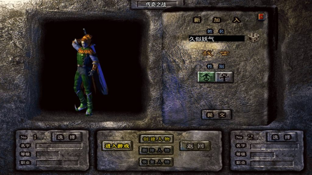 图片[7]源码下载-游戏源码下载-手机游戏源码下载-手机游戏服务端下载-服务端下载-游戏服务端下载-页游服务端下载-页游私服-端游私服-手游私服-游戏私服-网站源码下载-架设工具下载-私服下载【苍狼】战神引擎[白猪7](付费登录器)+视频参考搭建教程源码下载-游戏源码下载-手机游戏源码下载-手机游戏服务端下载-服务端下载-游戏服务端下载-页游服务端下载-页游私服-端游私服-手游私服-游戏私服-网站源码下载-架设工具下载-私服下载久似妖气源码网