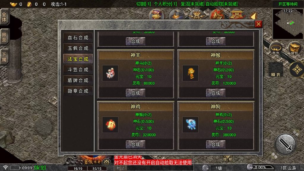 图片[9]源码下载-游戏源码下载-手机游戏源码下载-手机游戏服务端下载-服务端下载-游戏服务端下载-页游服务端下载-页游私服-端游私服-手游私服-游戏私服-网站源码下载-架设工具下载-私服下载【苍狼】战神引擎[白猪7](付费登录器)+视频参考搭建教程源码下载-游戏源码下载-手机游戏源码下载-手机游戏服务端下载-服务端下载-游戏服务端下载-页游服务端下载-页游私服-端游私服-手游私服-游戏私服-网站源码下载-架设工具下载-私服下载久似妖气源码网