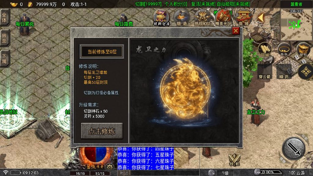 图片[15]源码下载-游戏源码下载-手机游戏源码下载-手机游戏服务端下载-服务端下载-游戏服务端下载-页游服务端下载-页游私服-端游私服-手游私服-游戏私服-网站源码下载-架设工具下载-私服下载【苍狼】战神引擎[白猪7](付费登录器)+视频参考搭建教程源码下载-游戏源码下载-手机游戏源码下载-手机游戏服务端下载-服务端下载-游戏服务端下载-页游服务端下载-页游私服-端游私服-手游私服-游戏私服-网站源码下载-架设工具下载-私服下载久似妖气源码网