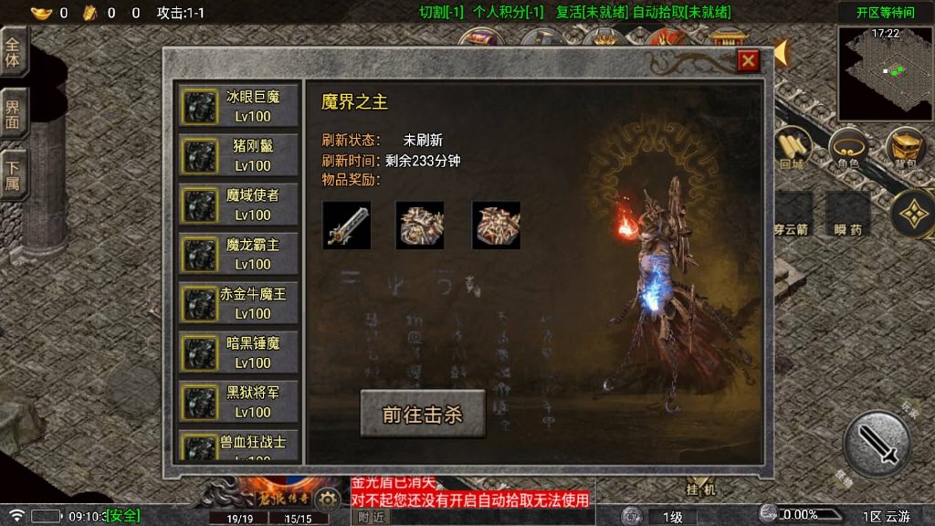 图片[13]源码下载-游戏源码下载-手机游戏源码下载-手机游戏服务端下载-服务端下载-游戏服务端下载-页游服务端下载-页游私服-端游私服-手游私服-游戏私服-网站源码下载-架设工具下载-私服下载【苍狼】战神引擎[白猪7](付费登录器)+视频参考搭建教程源码下载-游戏源码下载-手机游戏源码下载-手机游戏服务端下载-服务端下载-游戏服务端下载-页游服务端下载-页游私服-端游私服-手游私服-游戏私服-网站源码下载-架设工具下载-私服下载久似妖气源码网