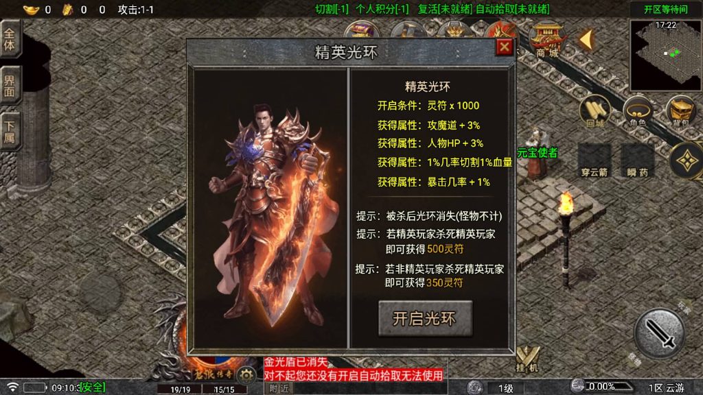 图片[14]源码下载-游戏源码下载-手机游戏源码下载-手机游戏服务端下载-服务端下载-游戏服务端下载-页游服务端下载-页游私服-端游私服-手游私服-游戏私服-网站源码下载-架设工具下载-私服下载【苍狼】战神引擎[白猪7](付费登录器)+视频参考搭建教程源码下载-游戏源码下载-手机游戏源码下载-手机游戏服务端下载-服务端下载-游戏服务端下载-页游服务端下载-页游私服-端游私服-手游私服-游戏私服-网站源码下载-架设工具下载-私服下载久似妖气源码网