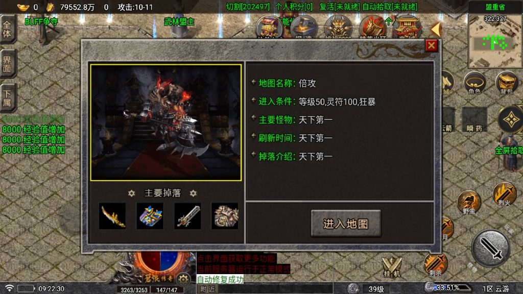 图片[21]源码下载-游戏源码下载-手机游戏源码下载-手机游戏服务端下载-服务端下载-游戏服务端下载-页游服务端下载-页游私服-端游私服-手游私服-游戏私服-网站源码下载-架设工具下载-私服下载【苍狼】战神引擎[白猪7](付费登录器)+视频参考搭建教程源码下载-游戏源码下载-手机游戏源码下载-手机游戏服务端下载-服务端下载-游戏服务端下载-页游服务端下载-页游私服-端游私服-手游私服-游戏私服-网站源码下载-架设工具下载-私服下载久似妖气源码网