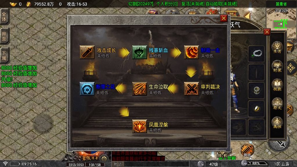 图片[28]源码下载-游戏源码下载-手机游戏源码下载-手机游戏服务端下载-服务端下载-游戏服务端下载-页游服务端下载-页游私服-端游私服-手游私服-游戏私服-网站源码下载-架设工具下载-私服下载【苍狼】战神引擎[白猪7](付费登录器)+视频参考搭建教程源码下载-游戏源码下载-手机游戏源码下载-手机游戏服务端下载-服务端下载-游戏服务端下载-页游服务端下载-页游私服-端游私服-手游私服-游戏私服-网站源码下载-架设工具下载-私服下载久似妖气源码网