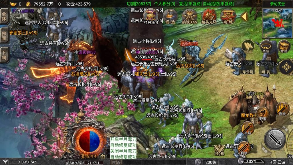 图片[32]源码下载-游戏源码下载-手机游戏源码下载-手机游戏服务端下载-服务端下载-游戏服务端下载-页游服务端下载-页游私服-端游私服-手游私服-游戏私服-网站源码下载-架设工具下载-私服下载【苍狼】战神引擎[白猪7](付费登录器)+视频参考搭建教程源码下载-游戏源码下载-手机游戏源码下载-手机游戏服务端下载-服务端下载-游戏服务端下载-页游服务端下载-页游私服-端游私服-手游私服-游戏私服-网站源码下载-架设工具下载-私服下载久似妖气源码网