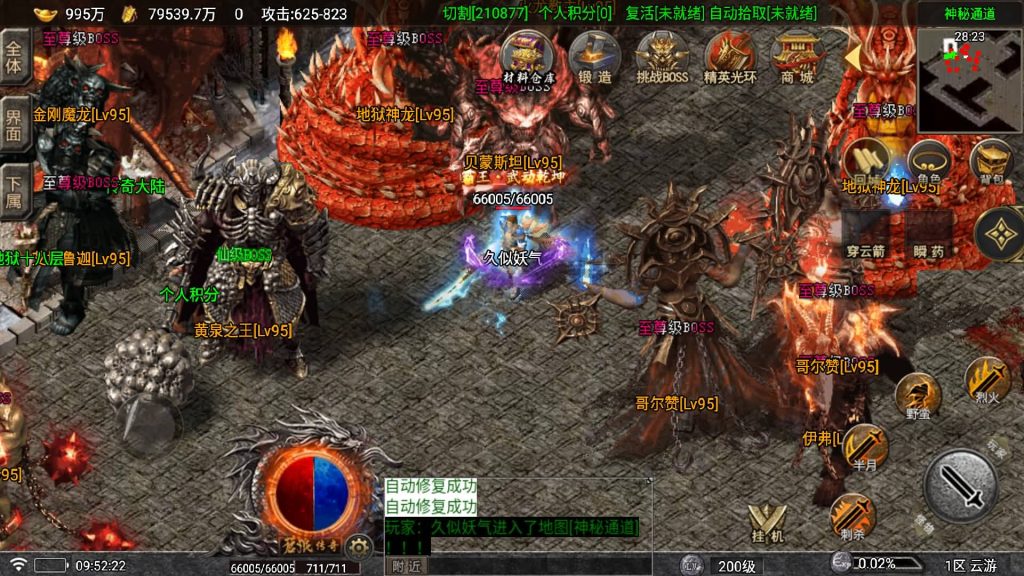 图片[42]源码下载-游戏源码下载-手机游戏源码下载-手机游戏服务端下载-服务端下载-游戏服务端下载-页游服务端下载-页游私服-端游私服-手游私服-游戏私服-网站源码下载-架设工具下载-私服下载【苍狼】战神引擎[白猪7](付费登录器)+视频参考搭建教程源码下载-游戏源码下载-手机游戏源码下载-手机游戏服务端下载-服务端下载-游戏服务端下载-页游服务端下载-页游私服-端游私服-手游私服-游戏私服-网站源码下载-架设工具下载-私服下载久似妖气源码网