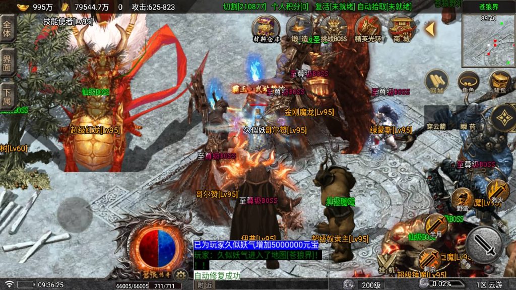 图片[40]源码下载-游戏源码下载-手机游戏源码下载-手机游戏服务端下载-服务端下载-游戏服务端下载-页游服务端下载-页游私服-端游私服-手游私服-游戏私服-网站源码下载-架设工具下载-私服下载【苍狼】战神引擎[白猪7](付费登录器)+视频参考搭建教程源码下载-游戏源码下载-手机游戏源码下载-手机游戏服务端下载-服务端下载-游戏服务端下载-页游服务端下载-页游私服-端游私服-手游私服-游戏私服-网站源码下载-架设工具下载-私服下载久似妖气源码网