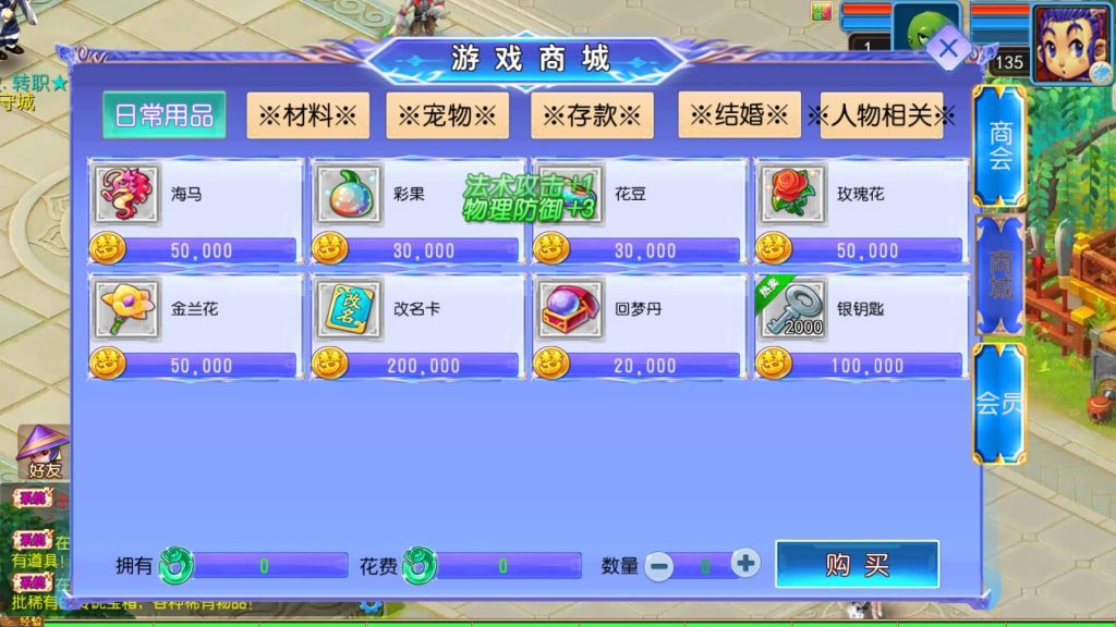 图片[3]源码下载-游戏源码下载-手机游戏源码下载-手机游戏服务端下载-服务端下载-游戏服务端下载-页游服务端下载-页游私服-端游私服-手游私服-游戏私服-网站源码下载-架设工具下载-私服下载【醉梦妖春尊享挂机版】[MT3换皮梦幻西游手游]全自动搭建服务端+视频参考搭建教程源码下载-游戏源码下载-手机游戏源码下载-手机游戏服务端下载-服务端下载-游戏服务端下载-页游服务端下载-页游私服-端游私服-手游私服-游戏私服-网站源码下载-架设工具下载-私服下载久似妖气源码网