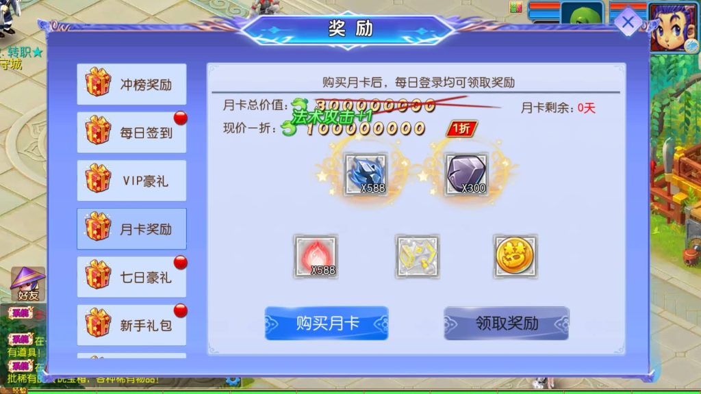 图片[24]源码下载-游戏源码下载-手机游戏源码下载-手机游戏服务端下载-服务端下载-游戏服务端下载-页游服务端下载-页游私服-端游私服-手游私服-游戏私服-网站源码下载-架设工具下载-私服下载【醉梦妖春尊享挂机版】[MT3换皮梦幻西游手游]全自动搭建服务端+视频参考搭建教程源码下载-游戏源码下载-手机游戏源码下载-手机游戏服务端下载-服务端下载-游戏服务端下载-页游服务端下载-页游私服-端游私服-手游私服-游戏私服-网站源码下载-架设工具下载-私服下载久似妖气源码网