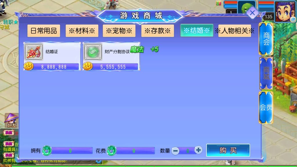 图片[20]源码下载-游戏源码下载-手机游戏源码下载-手机游戏服务端下载-服务端下载-游戏服务端下载-页游服务端下载-页游私服-端游私服-手游私服-游戏私服-网站源码下载-架设工具下载-私服下载【醉梦妖春尊享挂机版】[MT3换皮梦幻西游手游]全自动搭建服务端+视频参考搭建教程源码下载-游戏源码下载-手机游戏源码下载-手机游戏服务端下载-服务端下载-游戏服务端下载-页游服务端下载-页游私服-端游私服-手游私服-游戏私服-网站源码下载-架设工具下载-私服下载久似妖气源码网
