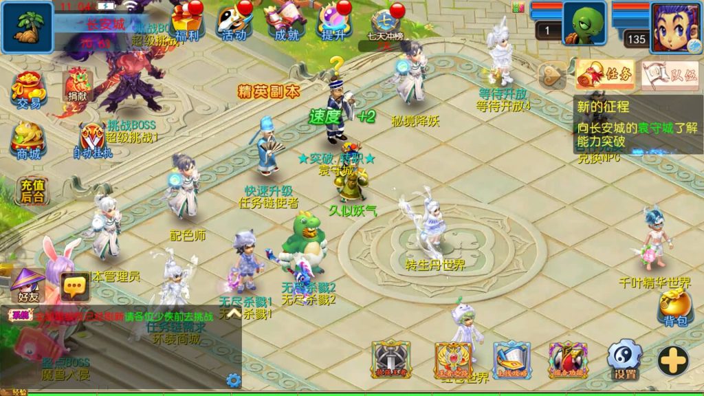 图片[2]源码下载-游戏源码下载-手机游戏源码下载-手机游戏服务端下载-服务端下载-游戏服务端下载-页游服务端下载-页游私服-端游私服-手游私服-游戏私服-网站源码下载-架设工具下载-私服下载【醉梦妖春尊享挂机版】[MT3换皮梦幻西游手游]全自动搭建服务端+视频参考搭建教程源码下载-游戏源码下载-手机游戏源码下载-手机游戏服务端下载-服务端下载-游戏服务端下载-页游服务端下载-页游私服-端游私服-手游私服-游戏私服-网站源码下载-架设工具下载-私服下载久似妖气源码网