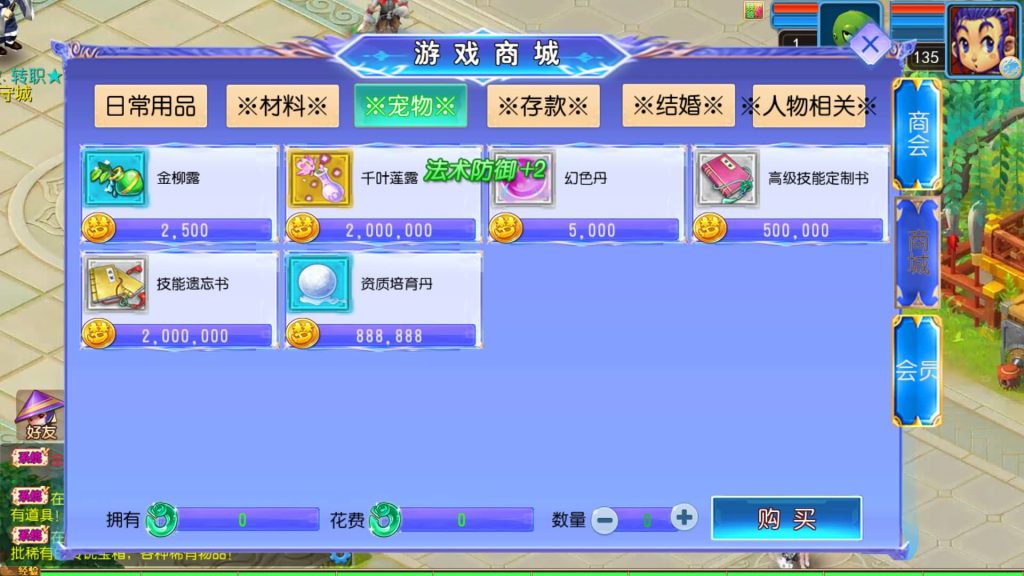 图片[19]源码下载-游戏源码下载-手机游戏源码下载-手机游戏服务端下载-服务端下载-游戏服务端下载-页游服务端下载-页游私服-端游私服-手游私服-游戏私服-网站源码下载-架设工具下载-私服下载【醉梦妖春尊享挂机版】[MT3换皮梦幻西游手游]全自动搭建服务端+视频参考搭建教程源码下载-游戏源码下载-手机游戏源码下载-手机游戏服务端下载-服务端下载-游戏服务端下载-页游服务端下载-页游私服-端游私服-手游私服-游戏私服-网站源码下载-架设工具下载-私服下载久似妖气源码网