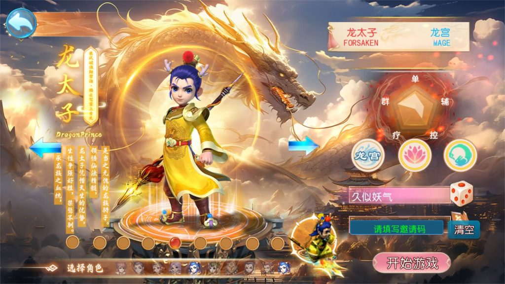 图片[10]源码下载-游戏源码下载-手机游戏源码下载-手机游戏服务端下载-服务端下载-游戏服务端下载-页游服务端下载-页游私服-端游私服-手游私服-游戏私服-网站源码下载-架设工具下载-私服下载【醉梦妖春尊享挂机版】[MT3换皮梦幻西游手游]全自动搭建服务端+视频参考搭建教程源码下载-游戏源码下载-手机游戏源码下载-手机游戏服务端下载-服务端下载-游戏服务端下载-页游服务端下载-页游私服-端游私服-手游私服-游戏私服-网站源码下载-架设工具下载-私服下载久似妖气源码网