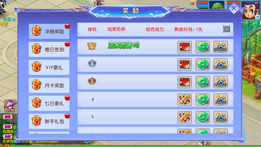 图片[23]源码下载-游戏源码下载-手机游戏源码下载-手机游戏服务端下载-服务端下载-游戏服务端下载-页游服务端下载-页游私服-端游私服-手游私服-游戏私服-网站源码下载-架设工具下载-私服下载【醉梦妖春尊享挂机版】[MT3换皮梦幻西游手游]全自动搭建服务端+视频参考搭建教程源码下载-游戏源码下载-手机游戏源码下载-手机游戏服务端下载-服务端下载-游戏服务端下载-页游服务端下载-页游私服-端游私服-手游私服-游戏私服-网站源码下载-架设工具下载-私服下载久似妖气源码网