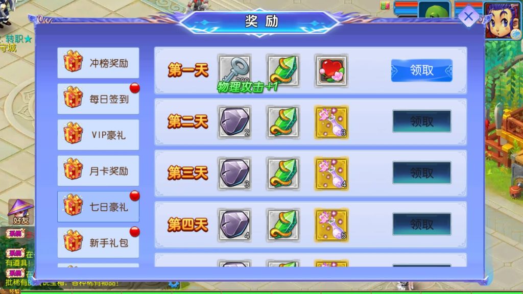 图片[7]源码下载-游戏源码下载-手机游戏源码下载-手机游戏服务端下载-服务端下载-游戏服务端下载-页游服务端下载-页游私服-端游私服-手游私服-游戏私服-网站源码下载-架设工具下载-私服下载【醉梦妖春尊享挂机版】[MT3换皮梦幻西游手游]全自动搭建服务端+视频参考搭建教程源码下载-游戏源码下载-手机游戏源码下载-手机游戏服务端下载-服务端下载-游戏服务端下载-页游服务端下载-页游私服-端游私服-手游私服-游戏私服-网站源码下载-架设工具下载-私服下载久似妖气源码网