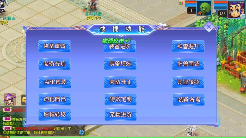 图片[26]源码下载-游戏源码下载-手机游戏源码下载-手机游戏服务端下载-服务端下载-游戏服务端下载-页游服务端下载-页游私服-端游私服-手游私服-游戏私服-网站源码下载-架设工具下载-私服下载【醉梦妖春尊享挂机版】[MT3换皮梦幻西游手游]全自动搭建服务端+视频参考搭建教程源码下载-游戏源码下载-手机游戏源码下载-手机游戏服务端下载-服务端下载-游戏服务端下载-页游服务端下载-页游私服-端游私服-手游私服-游戏私服-网站源码下载-架设工具下载-私服下载久似妖气源码网