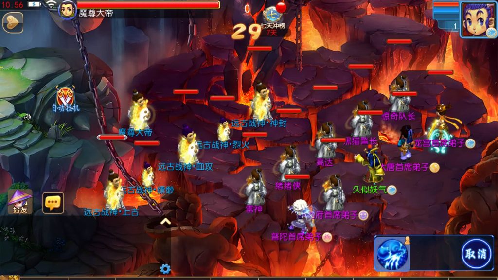 图片[11]源码下载-游戏源码下载-手机游戏源码下载-手机游戏服务端下载-服务端下载-游戏服务端下载-页游服务端下载-页游私服-端游私服-手游私服-游戏私服-网站源码下载-架设工具下载-私服下载【醉梦妖春尊享挂机版】[MT3换皮梦幻西游手游]全自动搭建服务端+视频参考搭建教程源码下载-游戏源码下载-手机游戏源码下载-手机游戏服务端下载-服务端下载-游戏服务端下载-页游服务端下载-页游私服-端游私服-手游私服-游戏私服-网站源码下载-架设工具下载-私服下载久似妖气源码网