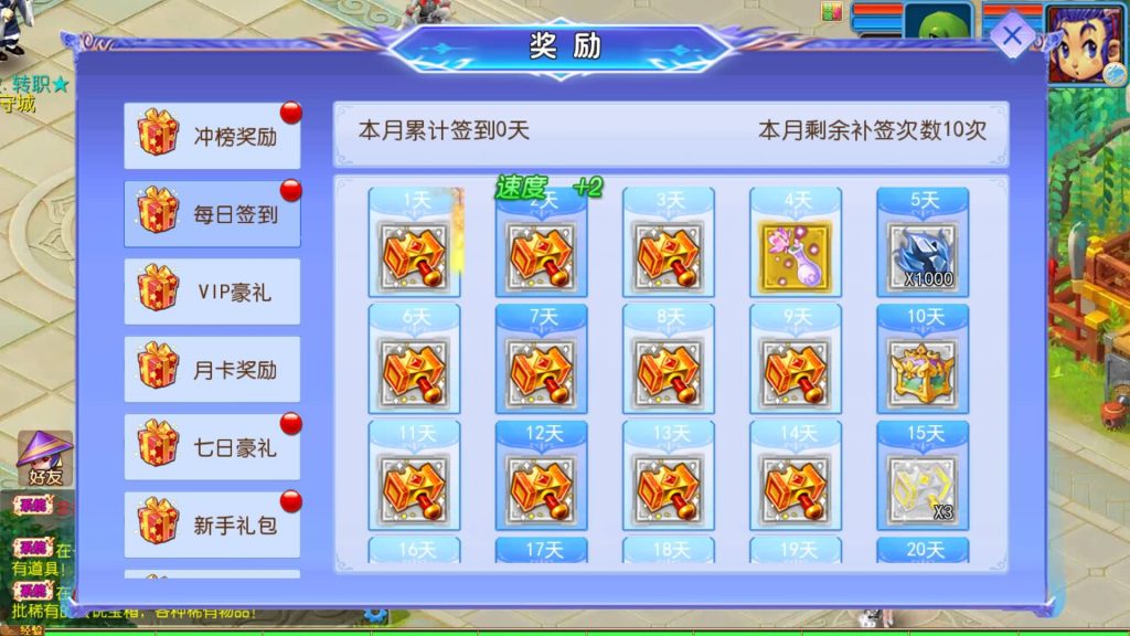 图片[6]源码下载-游戏源码下载-手机游戏源码下载-手机游戏服务端下载-服务端下载-游戏服务端下载-页游服务端下载-页游私服-端游私服-手游私服-游戏私服-网站源码下载-架设工具下载-私服下载【醉梦妖春尊享挂机版】[MT3换皮梦幻西游手游]全自动搭建服务端+视频参考搭建教程源码下载-游戏源码下载-手机游戏源码下载-手机游戏服务端下载-服务端下载-游戏服务端下载-页游服务端下载-页游私服-端游私服-手游私服-游戏私服-网站源码下载-架设工具下载-私服下载久似妖气源码网