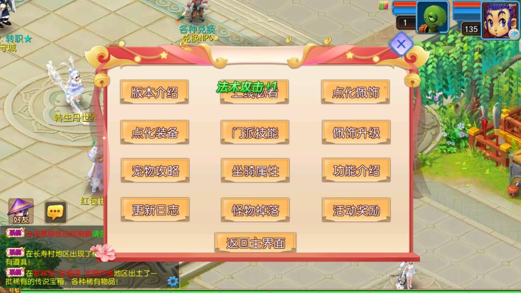 图片[27]源码下载-游戏源码下载-手机游戏源码下载-手机游戏服务端下载-服务端下载-游戏服务端下载-页游服务端下载-页游私服-端游私服-手游私服-游戏私服-网站源码下载-架设工具下载-私服下载【醉梦妖春尊享挂机版】[MT3换皮梦幻西游手游]全自动搭建服务端+视频参考搭建教程源码下载-游戏源码下载-手机游戏源码下载-手机游戏服务端下载-服务端下载-游戏服务端下载-页游服务端下载-页游私服-端游私服-手游私服-游戏私服-网站源码下载-架设工具下载-私服下载久似妖气源码网